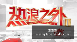 跨界合作球,鞋上市,品牌电竞风,足球赔率网站官网,足球赔率网站App,足球赔率网站下载,足球赔率网站登录,足球赔率网站平台