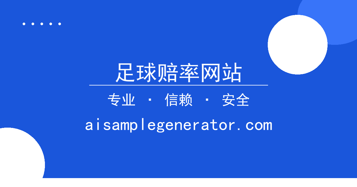 足球赔率网站 - 知名演员突发健康状况引全球关注 配图1