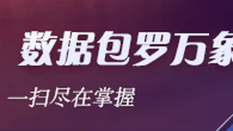 2026年度新浪单机游戏大盘点足球赔率网站App：全方位汇总指南